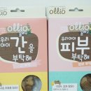 이누바이오텍 이미지