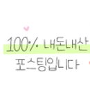 대암횟집 이미지
