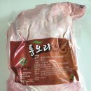 (주)참닭앤덕스