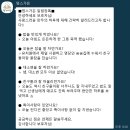 강아지유치원 4개월차 추천후기 (아무도 쓰라고 강요안한 내돈내산 영업글) ㅣ 성남 강아지유치원, 멍스...