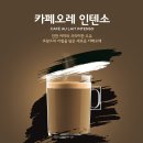 네스카페 - 중구 덕수궁길 15 | 네스카페