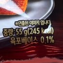 유니깡이