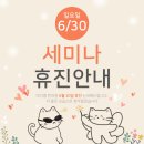 마디엠한의원 이미지