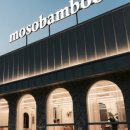 mosobamboo(모소밤부)