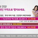양산일신산부인과의원