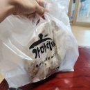 영광치킨 이미지