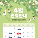 투엠치과의원 이미지