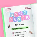 제이크라운 | W3. 아이웨딩 청담 라운지 방문 후기 (Feat. 크라운제이)