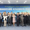 관성산업 이미지