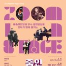 스테이지브릿지