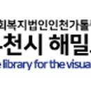 책마루도서관_중동 이미지