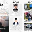 사이버21 | 송파 테슬라 사이버트럭 무광 PPF, 스텐 복원 시공 후기 | 라인리스