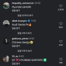 아우디 신형 SUV에 대한 사람들의 평가 이미지