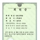 (주)대아통신 이미지