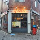 4804 | [종로맛집]신설동 꿰레 타코맛집 보문 맛집 세비체 멕시칸 평일웨이팅 점심 내돈내산