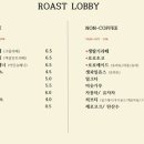 로스트로비 네이버블로그