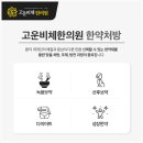 삼거리한의원 이미지