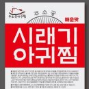 주부들의소소한공간