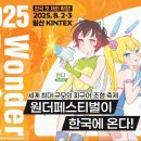 스텔라코리아 주식회사 이미지