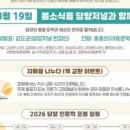 담양인문학 포럼 이미지