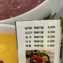 맛깔참죽 세종새롬점