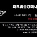 은빛공인중개사사무소 이미지