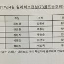 카풀하우스 이미지