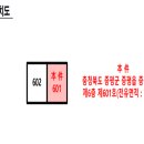 주식회사 호건