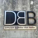 다비축산식당 이미지