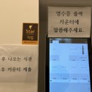 한식뷔페원미 | 송내역 한식뷔페 봄봄 후기