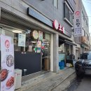 원창로 | 가정중앙시장 토향 루원시티본점 부모님이 좋아하는 맛집후기