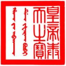 전각배우기 전각예술 篆刻艺术 이미지