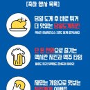 께끼타임 이미지