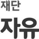 청소년자유공간 쉼표 3호점 이미지