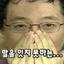 펀트립