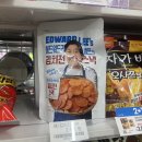 에이유테크 서울직영점 | 울고싶지 않아