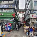 새시장약국 이미지