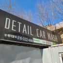 정인현대공업사 이미지