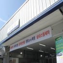 부산상사