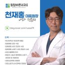 힐탑바른내과의원 이미지