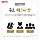 동구아웃소싱 이미지