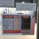 주안넘버원손세차 이미지