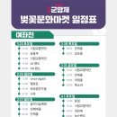 진해 중원쉼터 이미지