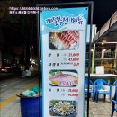 광명수산 수원역점 이미지