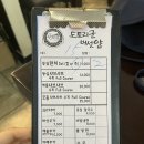 도토리군버섯양 이미지