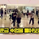 유댄스스포츠학원 이미지