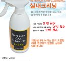 그린카광택