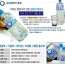 주-모닝워터