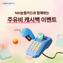 반가운주유소 이미지