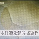 수리폼세탁 이미지
